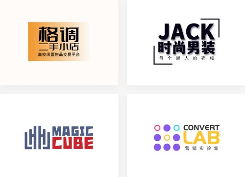 多字logo標志圖片大全