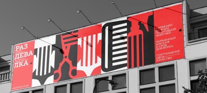 理發(fā)店logo一鍵生成器生成圖片