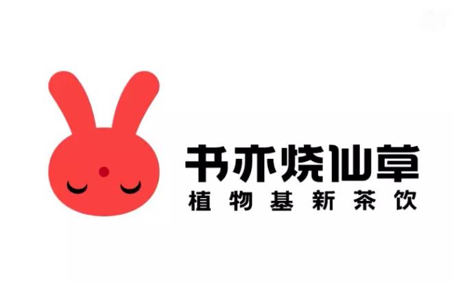 logo一鍵生成-五大熱門奶茶logo品牌設(shè)計