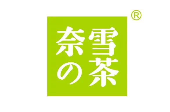 logo一鍵生成-五大熱門奶茶logo品牌設(shè)計