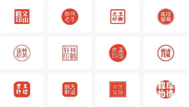 logo一鍵生成-印章logo怎樣在線設(shè)計